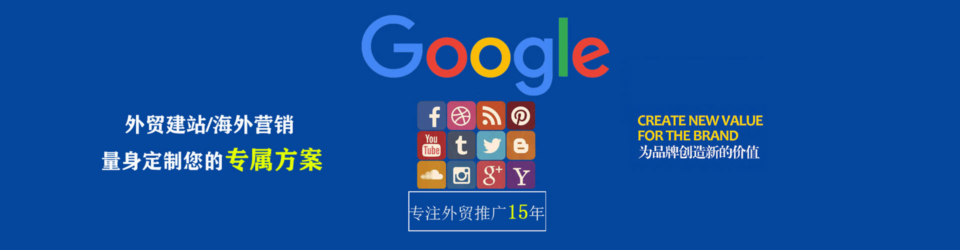 沁源如何百度推广