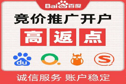 百度关键词推广价格趋势分析：未来市场预测