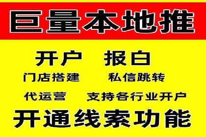 百度竞价托管优化策略解读
